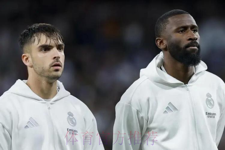 阿森西奥缺席比赛 卡雷拉斯或吕迪格将搭档米利唐