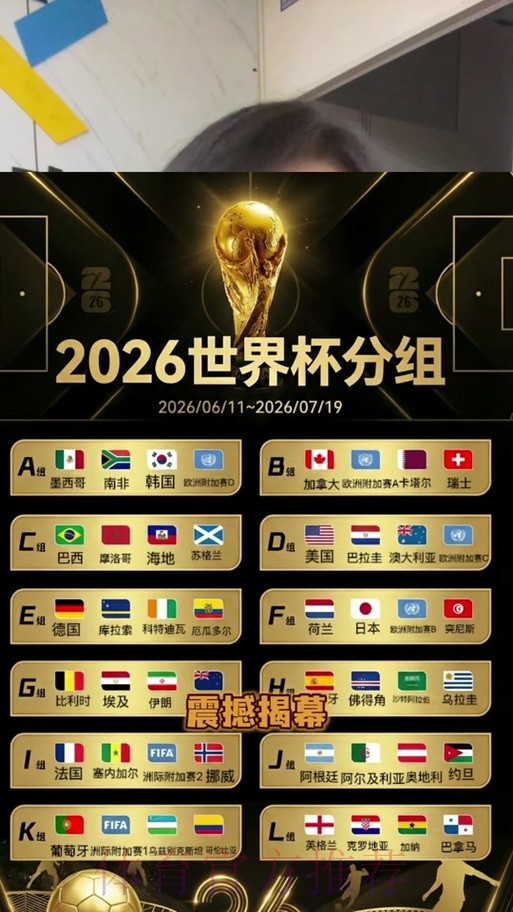 世界杯下注平台最佳