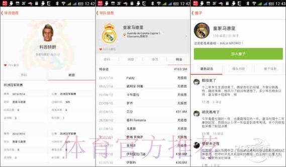 世界杯最佳下注APP推荐