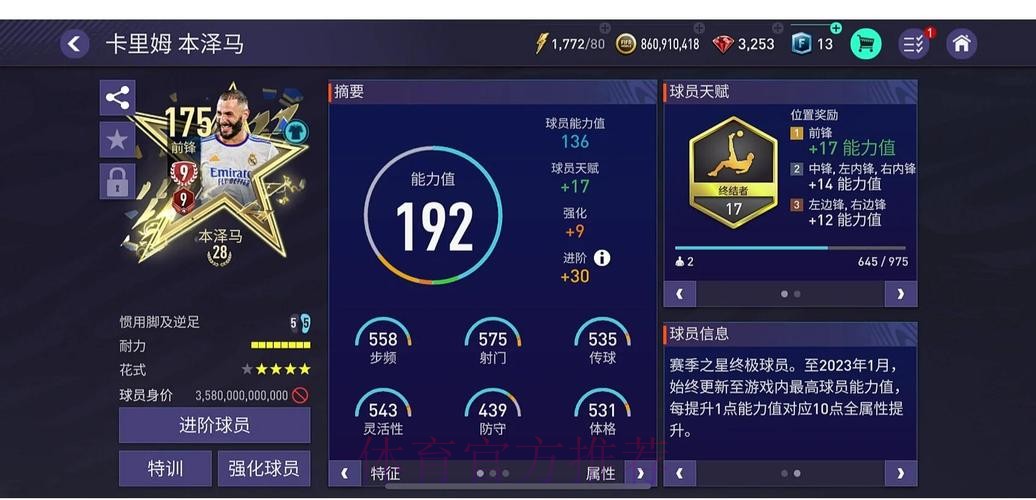如何选择可靠的世界杯外围平台